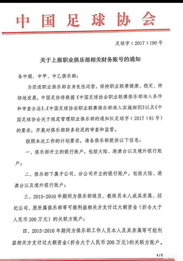 值得一提的是，罗马上一次通过定位球得分还是在10月5日的欧联杯小组赛，当时帕雷德斯开出角球，贝洛蒂头球破门。